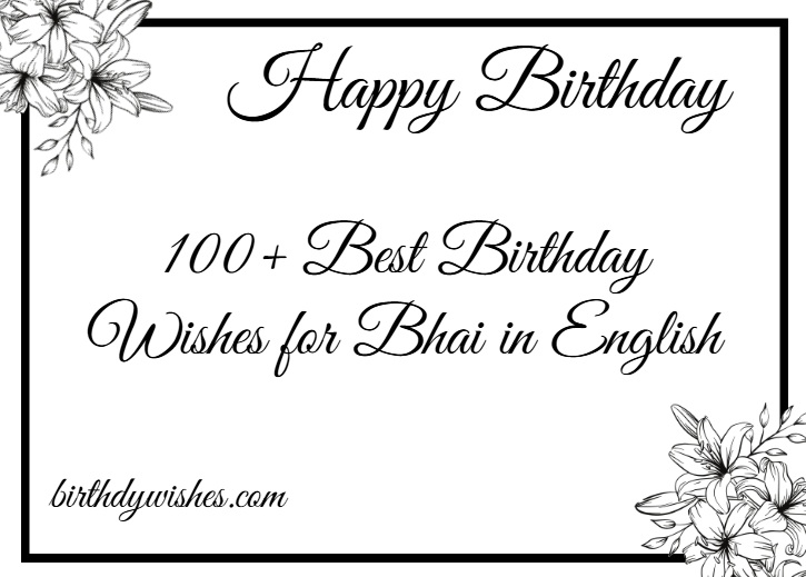 birthday wishes bhai in english