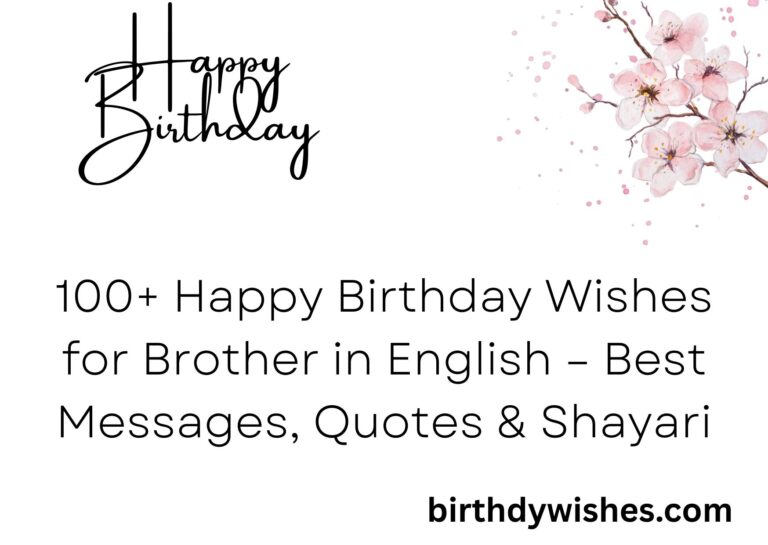 happy birthday wishes for brother in english