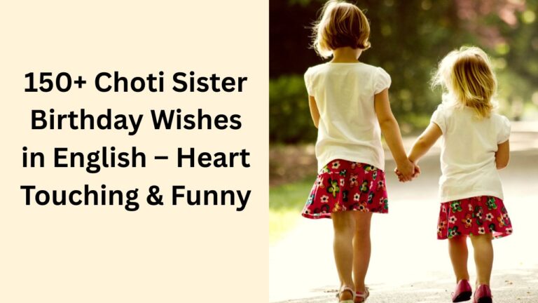 choti sister birthday wishes in english