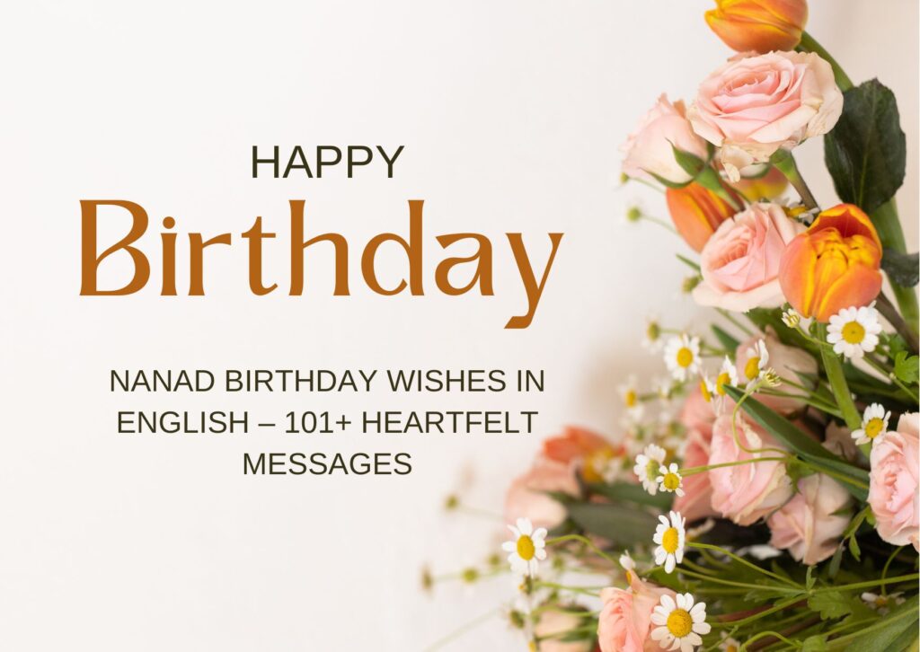 nanad birthday wishes in english