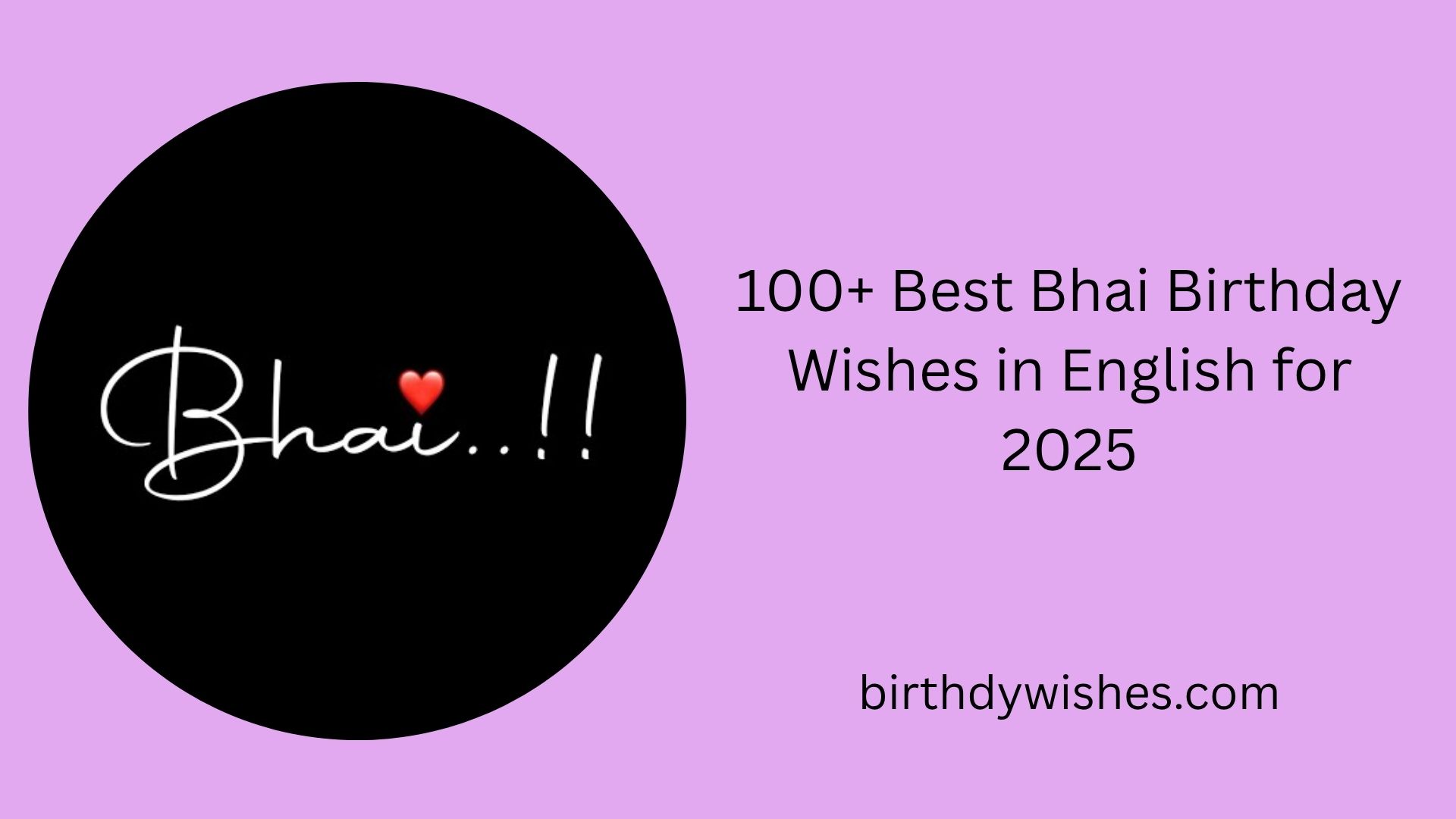 bhai birthday wishes in english