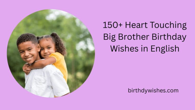 big brother birthday wishes in english