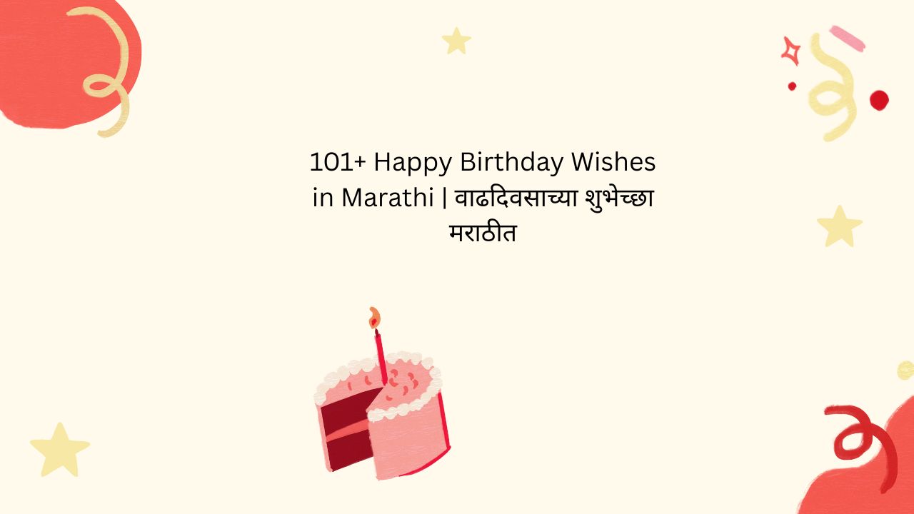 happy birthday wishes in marathi