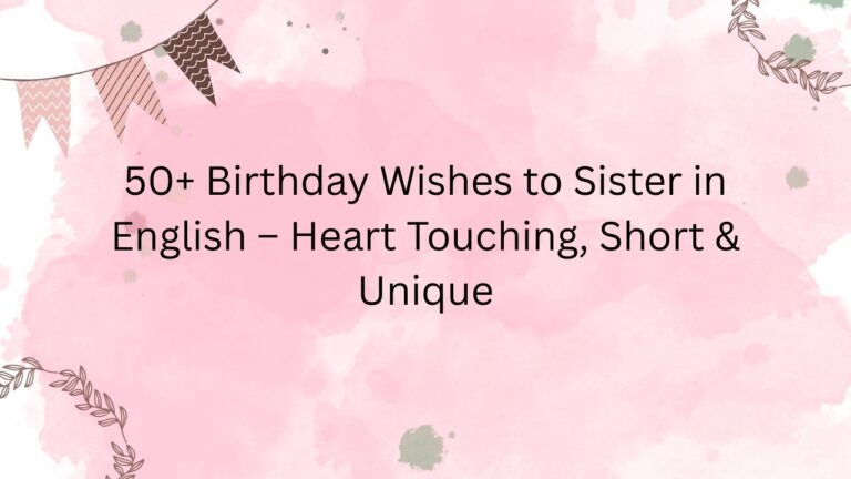 birthday wishes to sister