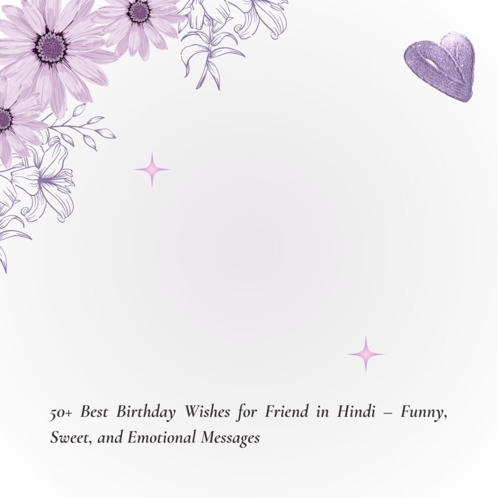 birthday wishes for friend in hindi