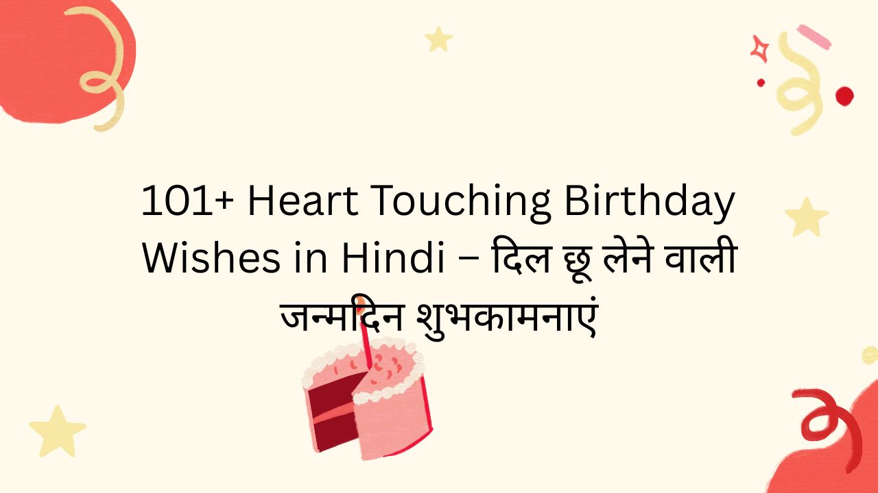birthday wishes in hindi