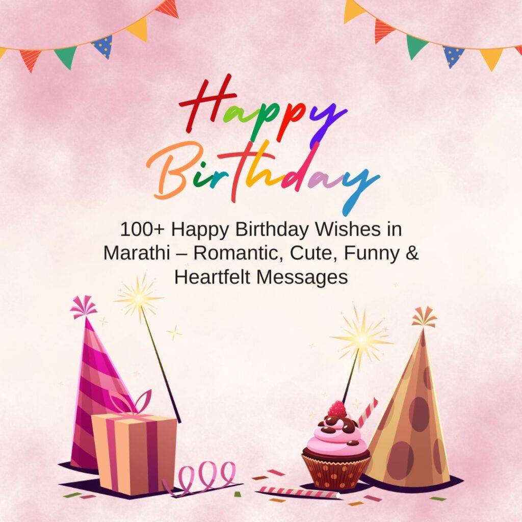 happy birthday wishes marathi