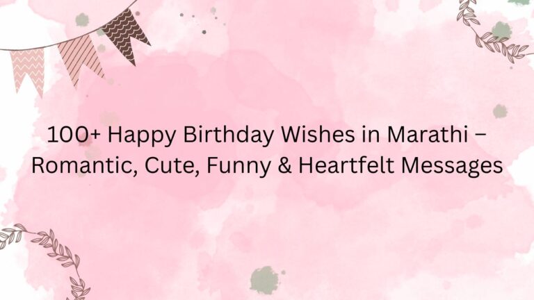 happy birthday wishes marathi