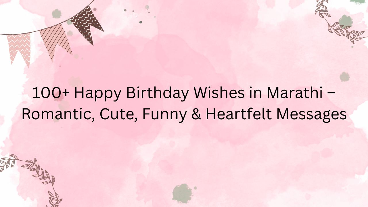 happy birthday wishes marathi