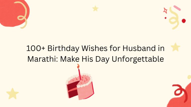 birthday wishes for husband in marathi