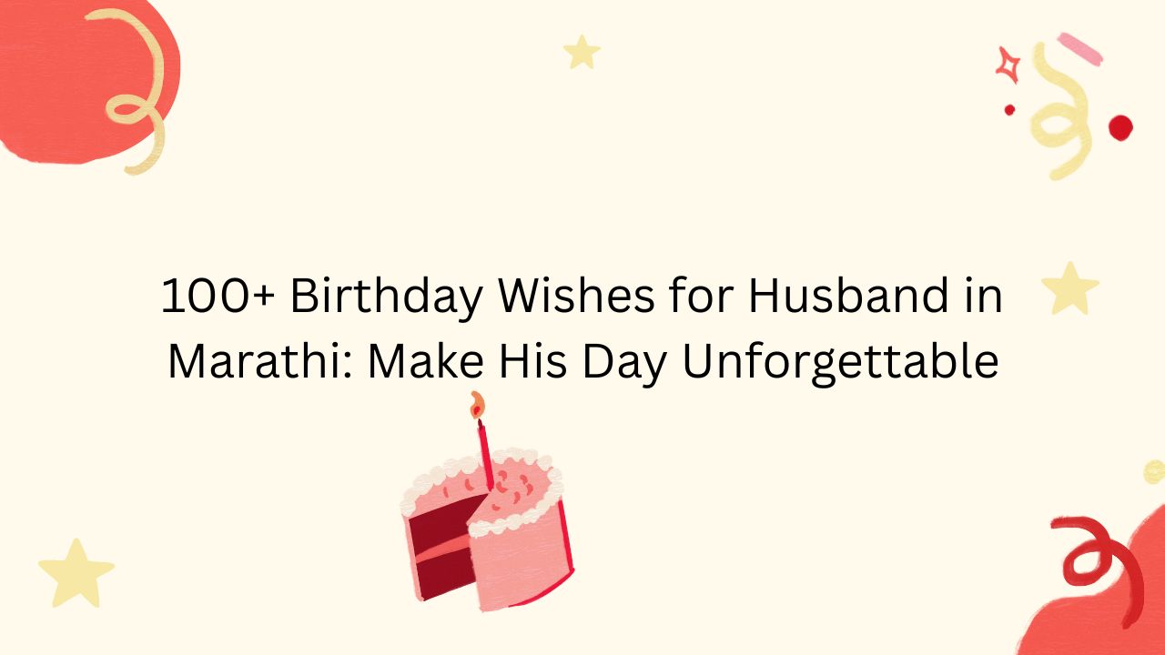 birthday wishes for husband in marathi