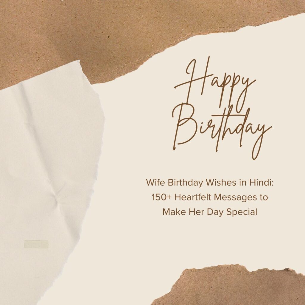 wife birthday wishes in hindi