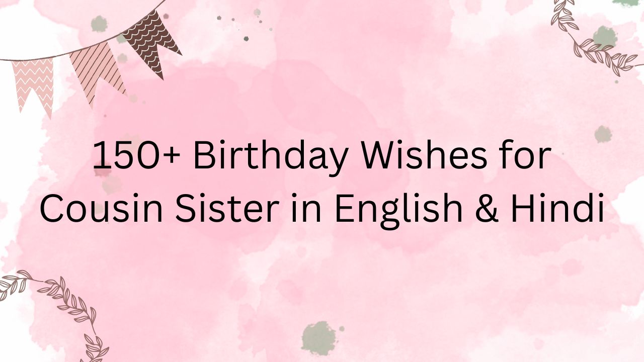 birthday wishes for cousin sister