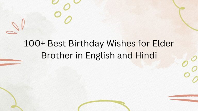 birthday wishes for elder brother