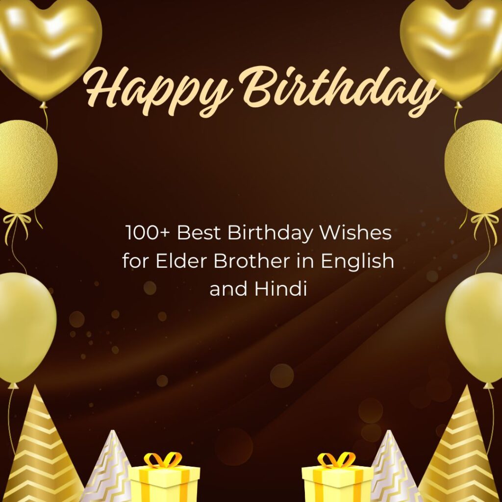 birthday wishes for elder brother