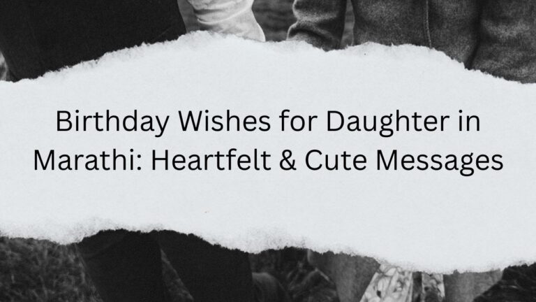 birthday wishes for daughter in marathi