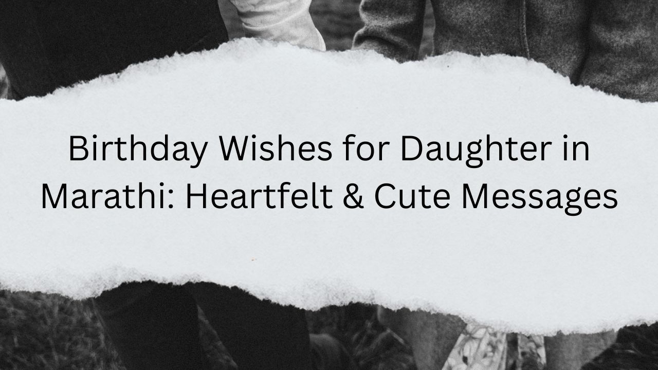 birthday wishes for daughter in marathi