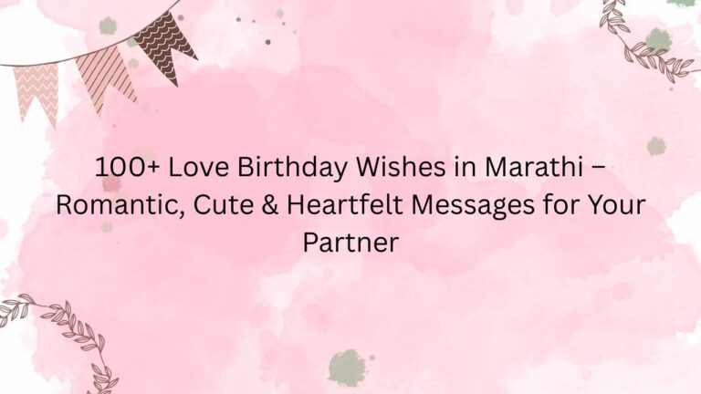 love birthday wishes in marathi