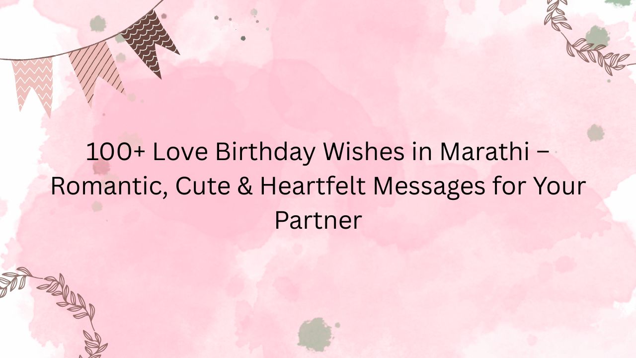 love birthday wishes in marathi