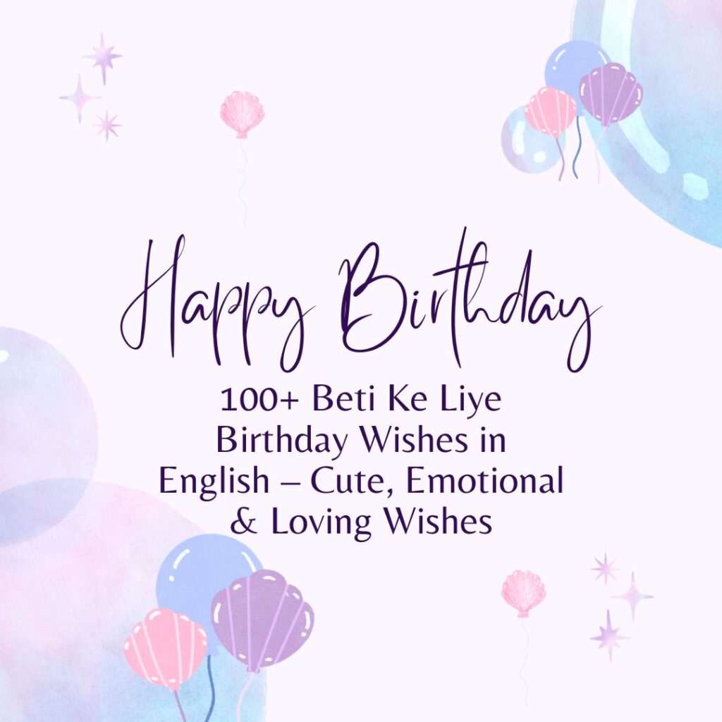 beti ke liye birthday wishes in english
