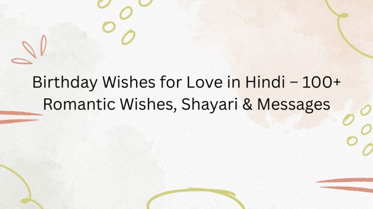 birthday wishes for love in hindi