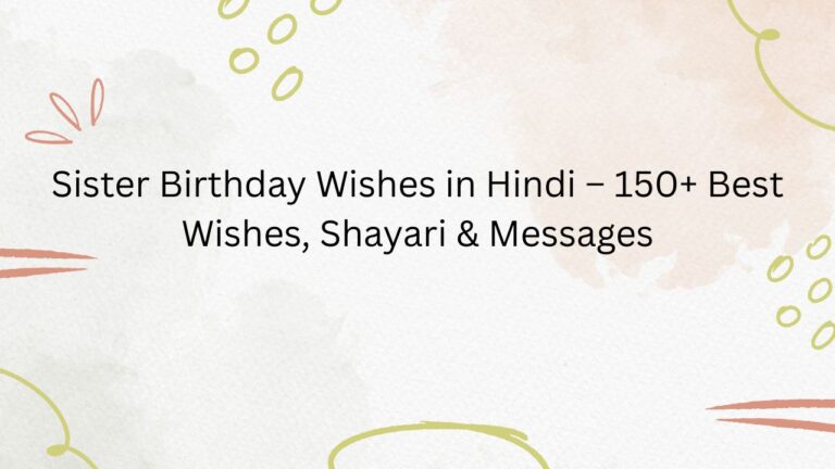 sister birthday wishes in hindi