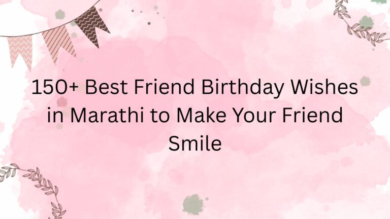 best friend birthday wishes in marathi