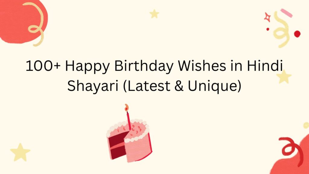 happy birthday wishes in hindi shayari