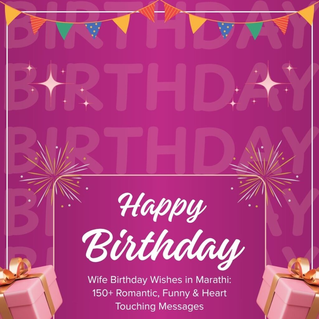 wife birthday wishes in marathi