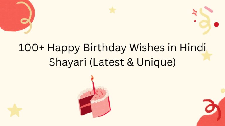 happy birthday wishes in hindi shayari