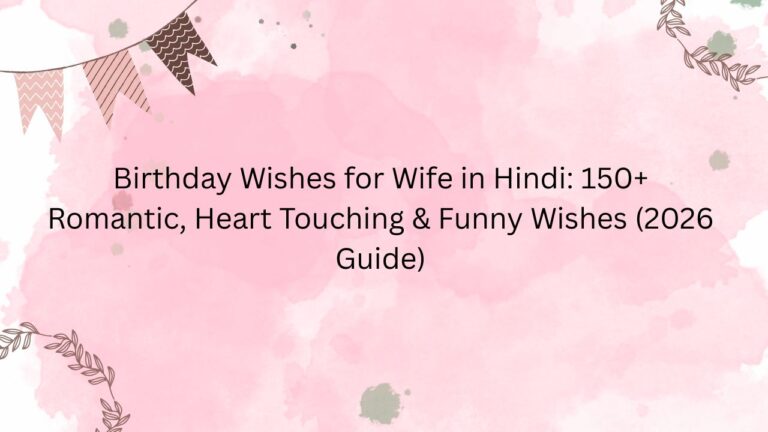 birthday wishes for wife in hindi