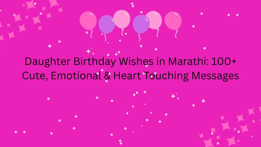 daughter birthday wishes in marathi