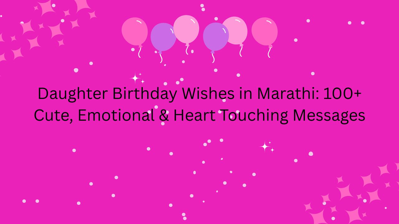 daughter birthday wishes in marathi