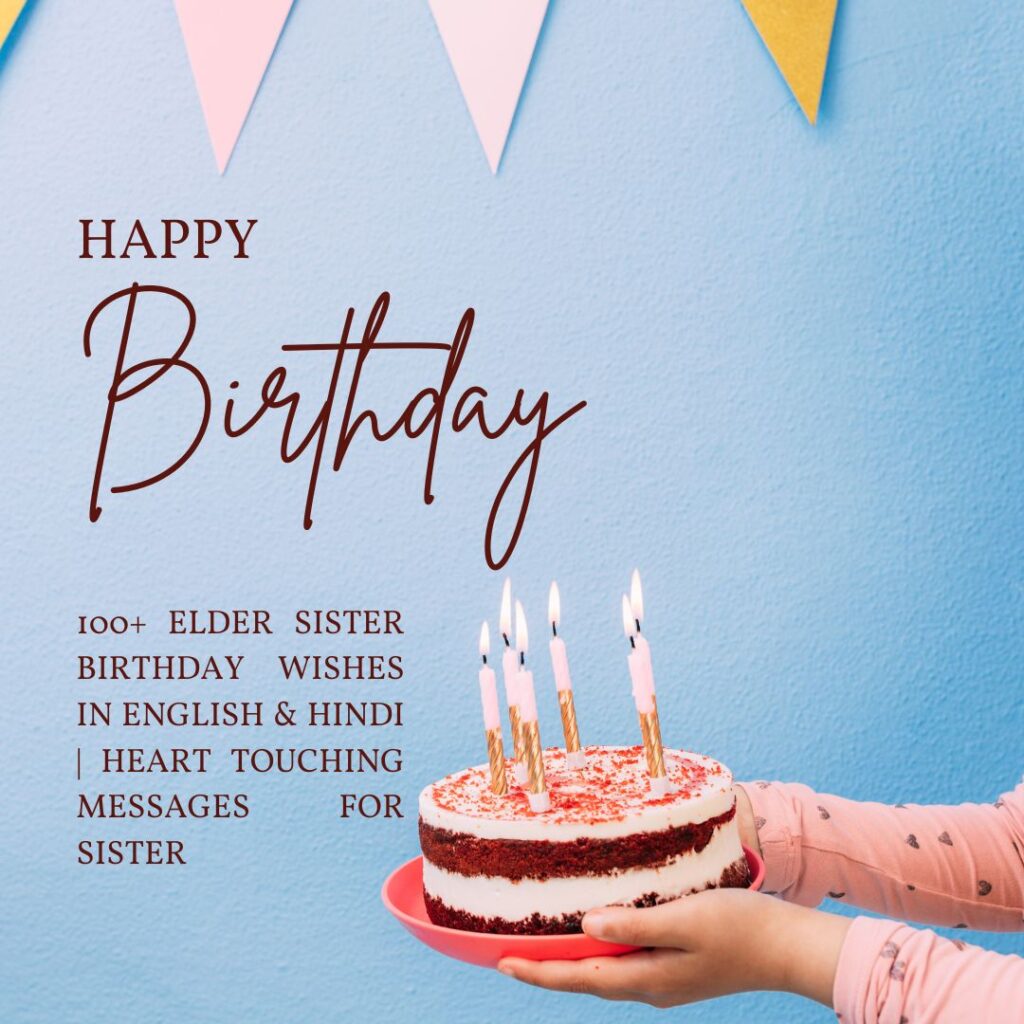 elder sister birthday wishes