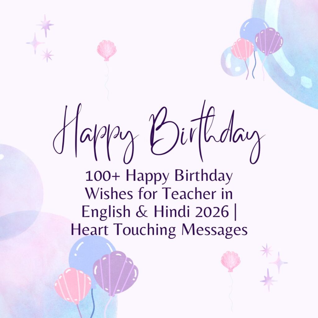 happy birthday wishes for teacher