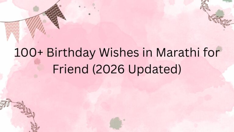 birthday wishes in marathi for friend