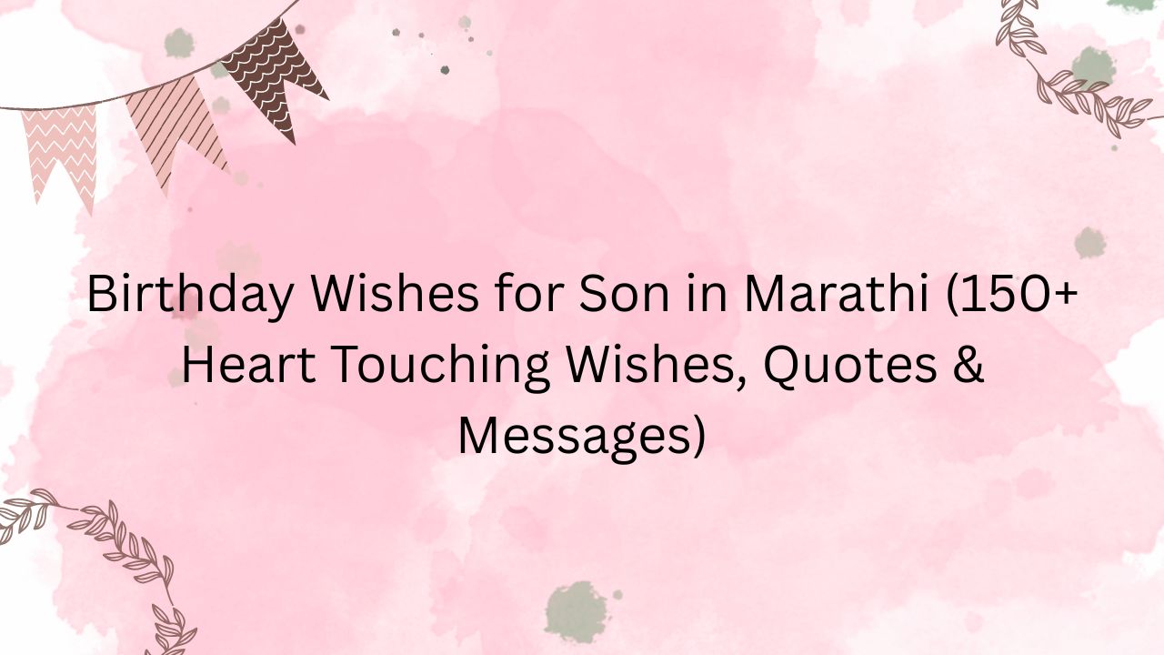 birthday wishes for son in marathi