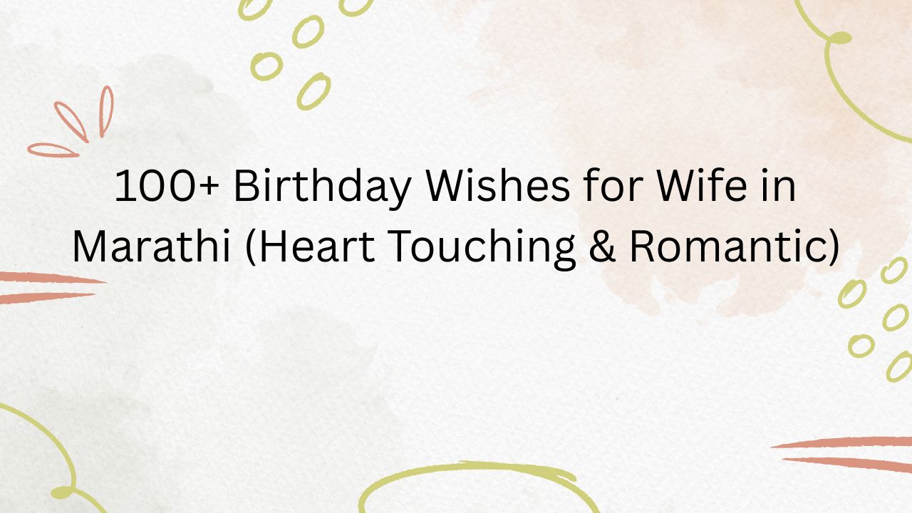 birthday wishes for wife in marathi