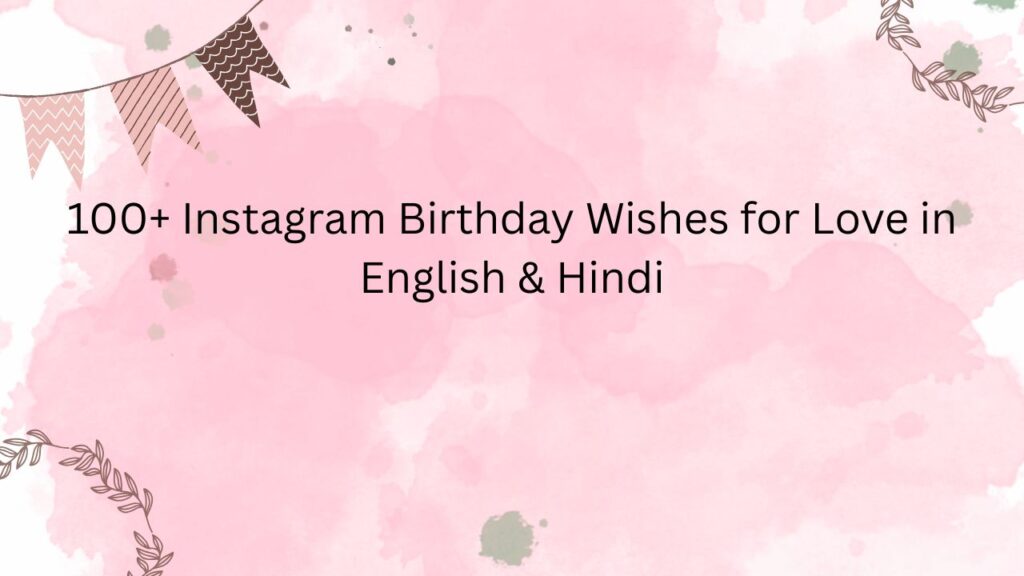 instagram birthday wishes love