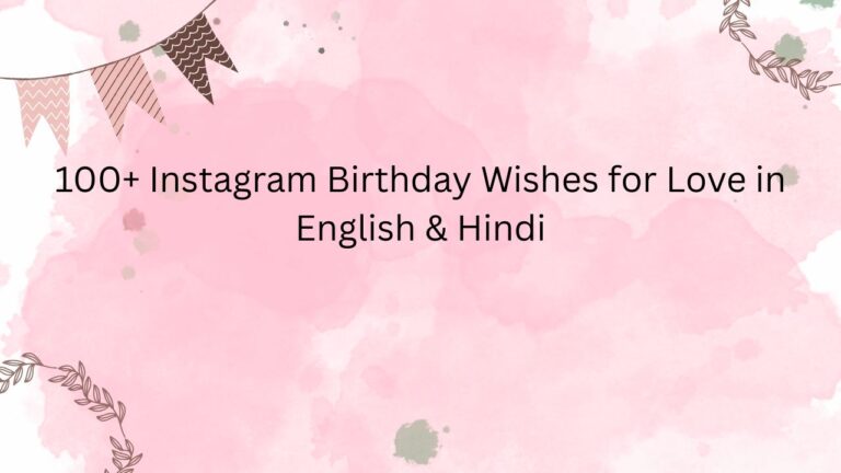 instagram birthday wishes love