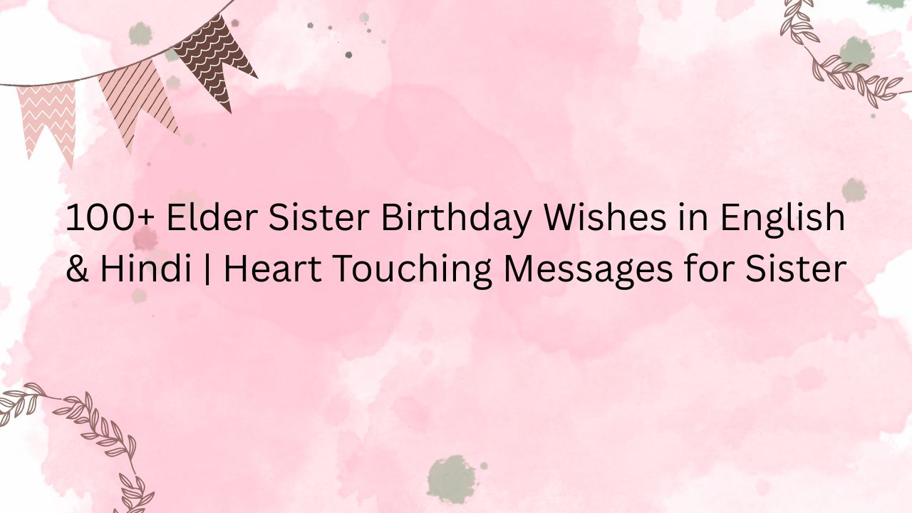 elder sister birthday wishes