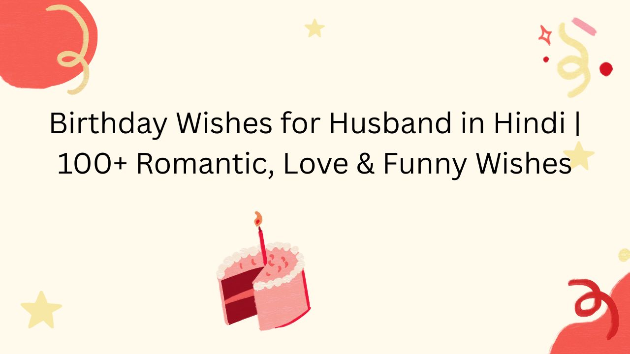 birthday wishes for husband in hindi