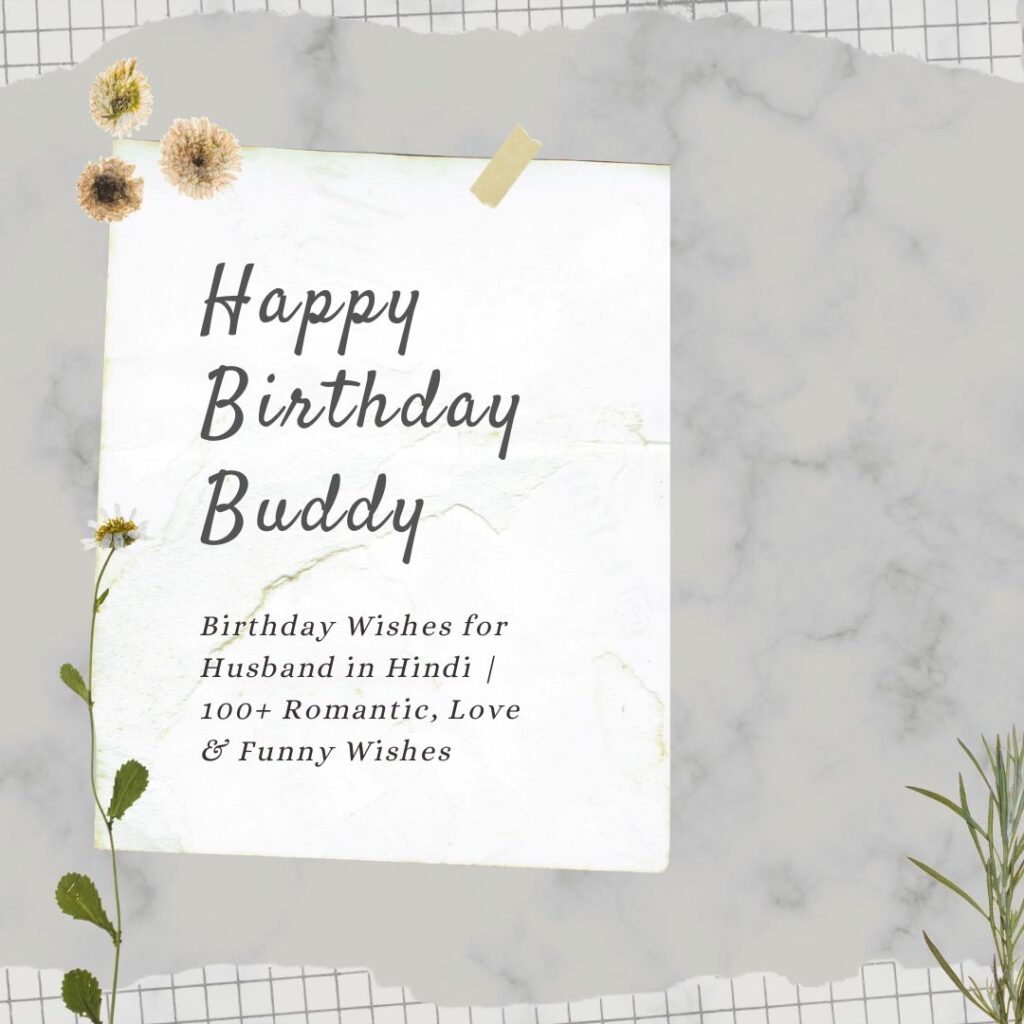 birthday wishes for husband in hindi