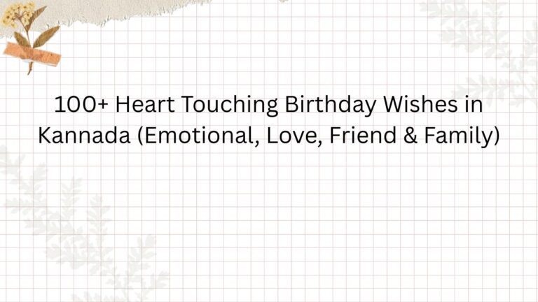 heart touching birthday wishes in kannada thoughts