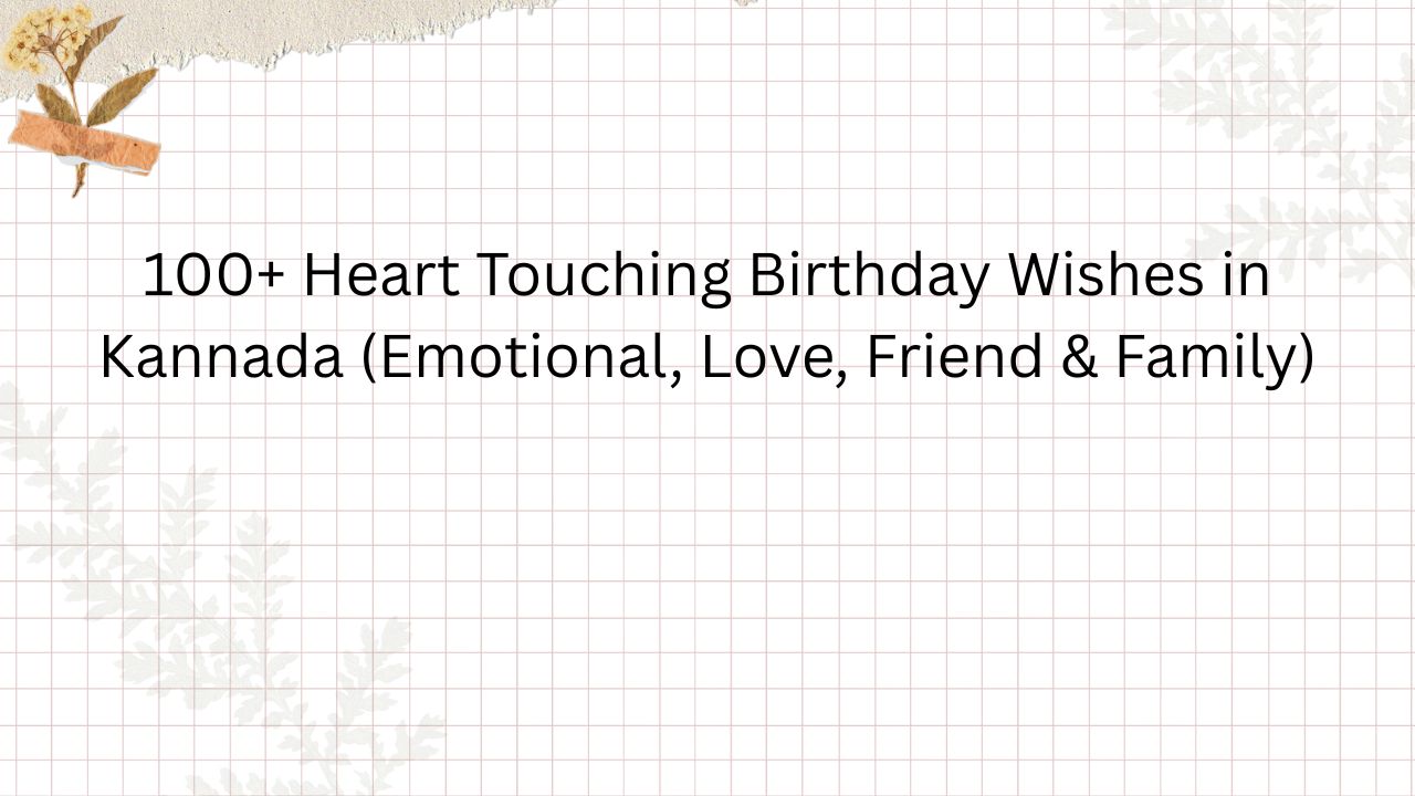 heart touching birthday wishes in kannada thoughts