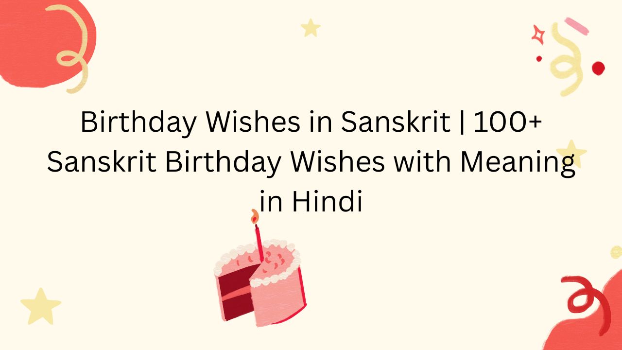 birthday wishes in sanskrit