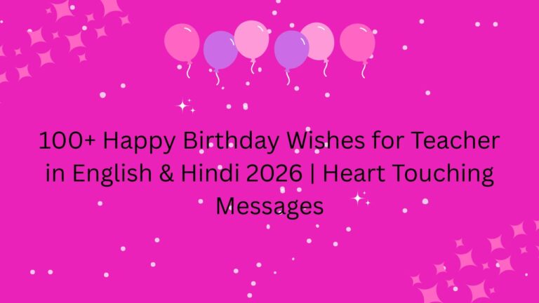 happy birthday wishes for teacher