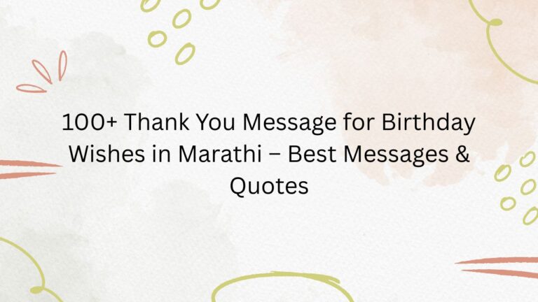 thank you message for birthday wishes in marathi