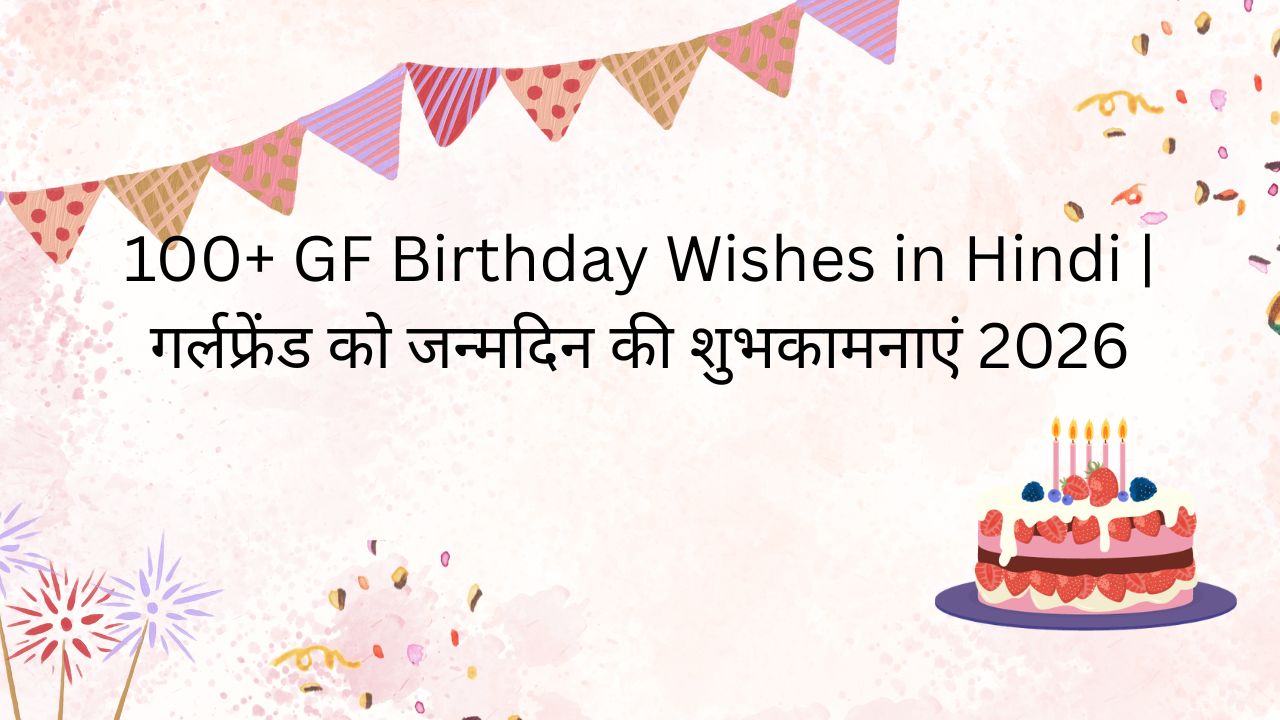 gf birthday wishes in hindi