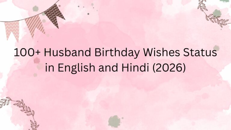 husband birthday wishes status